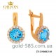 Серьги | Купить серьги с голубым топазом ZS-2190832101