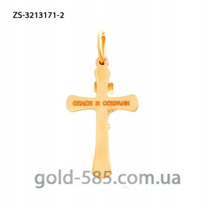 Крестик золотой ZS-3213171-2