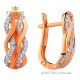 Сережки из красного золота 2190863101
