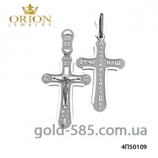 Подвес 4П50109Р