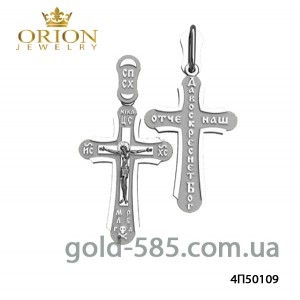 Серебряный Подвес 4П50109Р