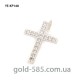 Крестик усыпанный фианитами YE-KP148