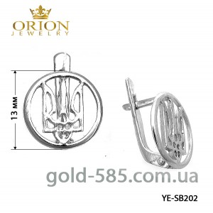Серьги серебрянные с тризубцем YE-SB202