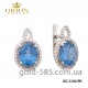 Серебряные серьги с голубым кварцем 2240/9Р