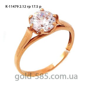 Золотое кольцо с красивым фианитом K-11479