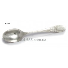Ложка СТ-20