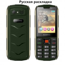 Servo H8 green