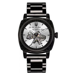 Awarder 021-3D Де би не був Black-White Steel