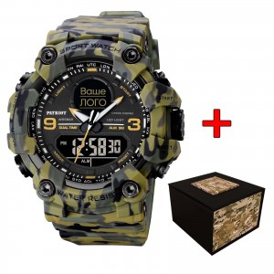 Patriot 001CMGR Ваше лого Зелений камуфляж + Коробка