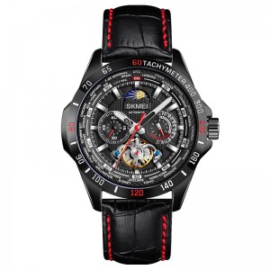 Skmei M020BK Black